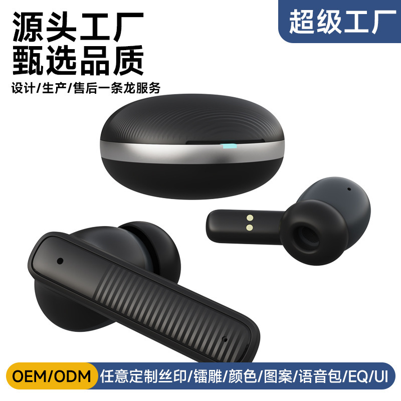 T17 Private Model Factory Direct Sales Bluetooth Headset Tws Enc 4-Mark Noise Reduction New Private Model Game Low Latency