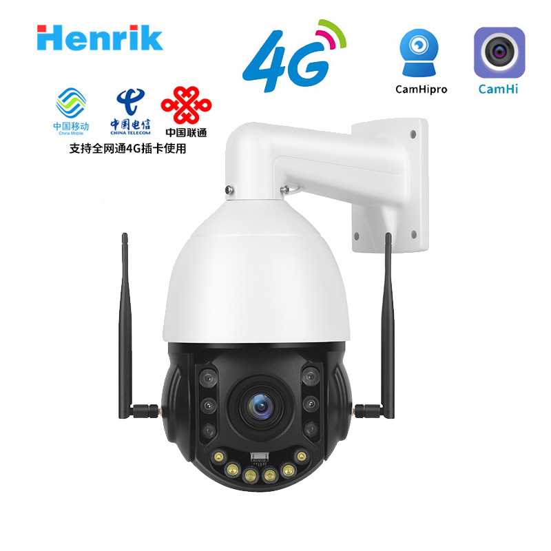 800万户外监控器大球机30倍光学变焦手机远程家用鱼塘摄像头CamHi