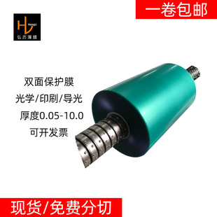 ��Wӡˢ��͸��PC��Ĥ����ı�ɫ�o�uPCĤƬ�p�汣�oĤ����PC����
