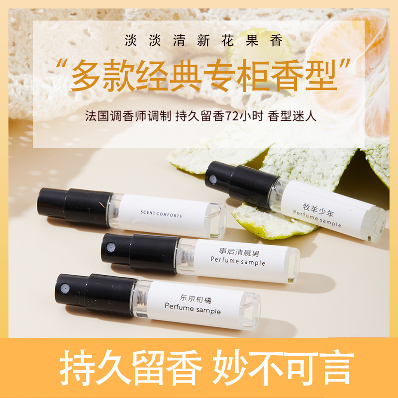 3ml Perfume Sample Q Version Card Trial Unisex Fragrance Long-Lasting Light Scent Portable Wholesale Lasting Fragrance Music 3ml Perfume Sample Q Version Card Trial Unisex Fragrance Long-Lasting Light Scent Portable Wholesale Lasting Fragrance Music