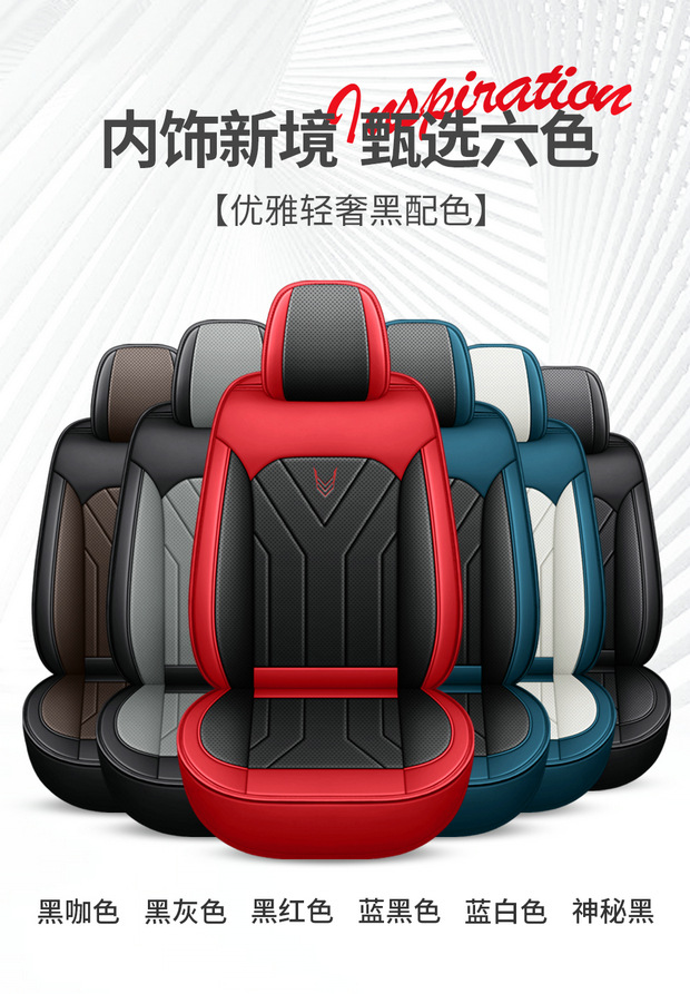 Cross-border Four Seasons Universal Car Seat Cover Car Cushion Napapi Full Surrounding Seat Cushion Perforated Wear-resistant Five Seats