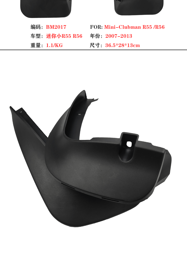 Suitable for 07-22 Bmw Mini R60 Fender 17Cooperf60 R55 R56 Car Fender Cover
