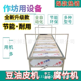 豆制品加工;酒店设备