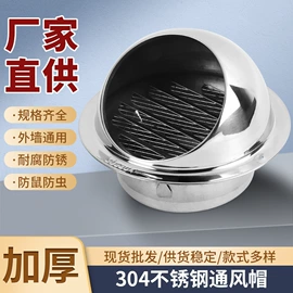 风口;地漏;风机设备配件