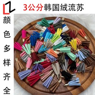 �F؛���l3�������K 7mm�~ñ�n���q���K DIY�Ʒ������bЬ���o��