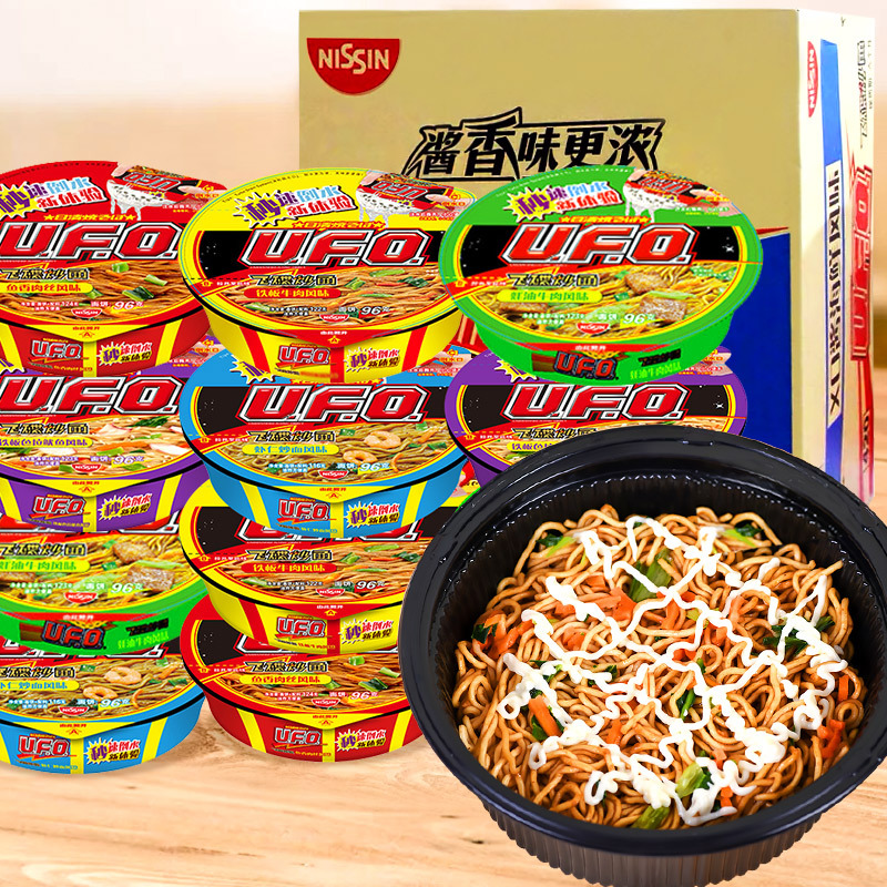 Nissin UFO UFO fried noodles 124g*12 bowls full box instant noodles ramen dry noodles instant noodles bowl noodles instant noodles