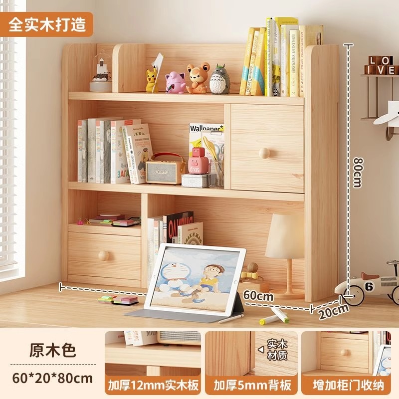 Estantes de madera sólida para niños estantes de escritorio estante de escritorio de sala de estar casero gabinete de almacenamiento de escritorio dormitorio de estudiantes escritorio pequeño gabinete