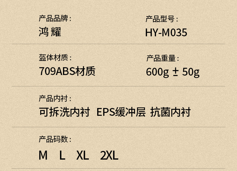 HY-M035_13.jpg