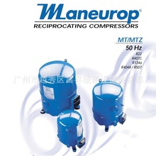 60HZ冷干机用制冷压缩机-全封闭式制冷压缩机MT64HM9DVE