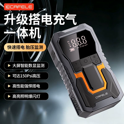 Air Pump, Car on the line of fire