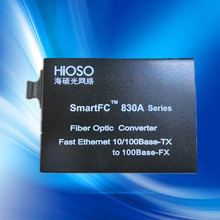 海碩FC830A-S20-SC百兆單模收發器 光電轉換器