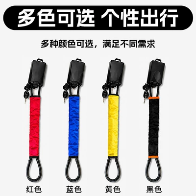 Steel Wire Rope Safety Belt — Car lock
