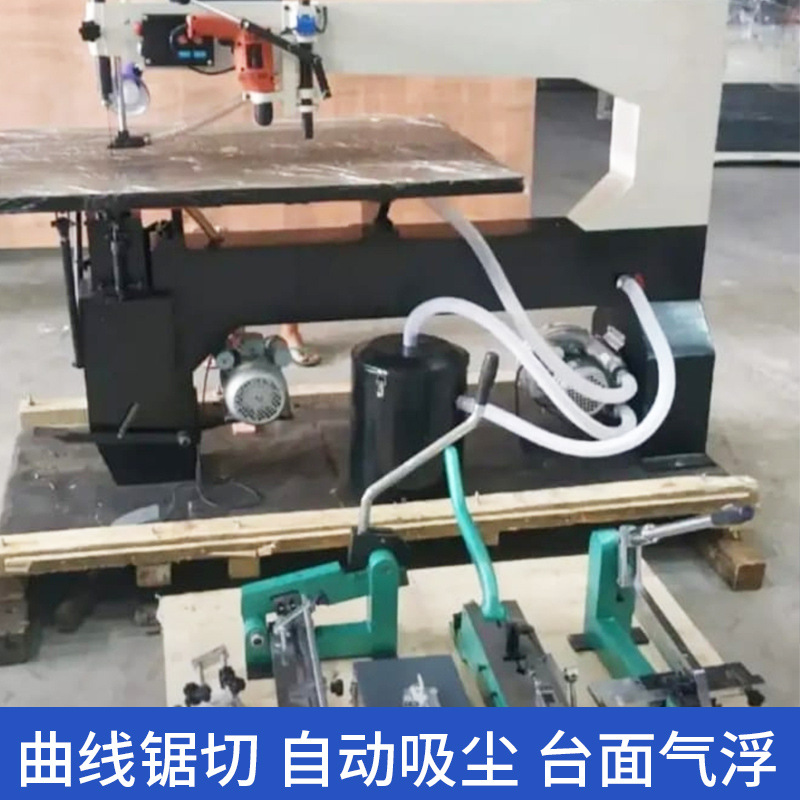 Máquina de aserrado Máquina de corte de madera de escritorio Máquina de aserrado Aspiradora automática Dispositivo de flotación por aire Fabricante de equipos de fabricación de planchas de cartón