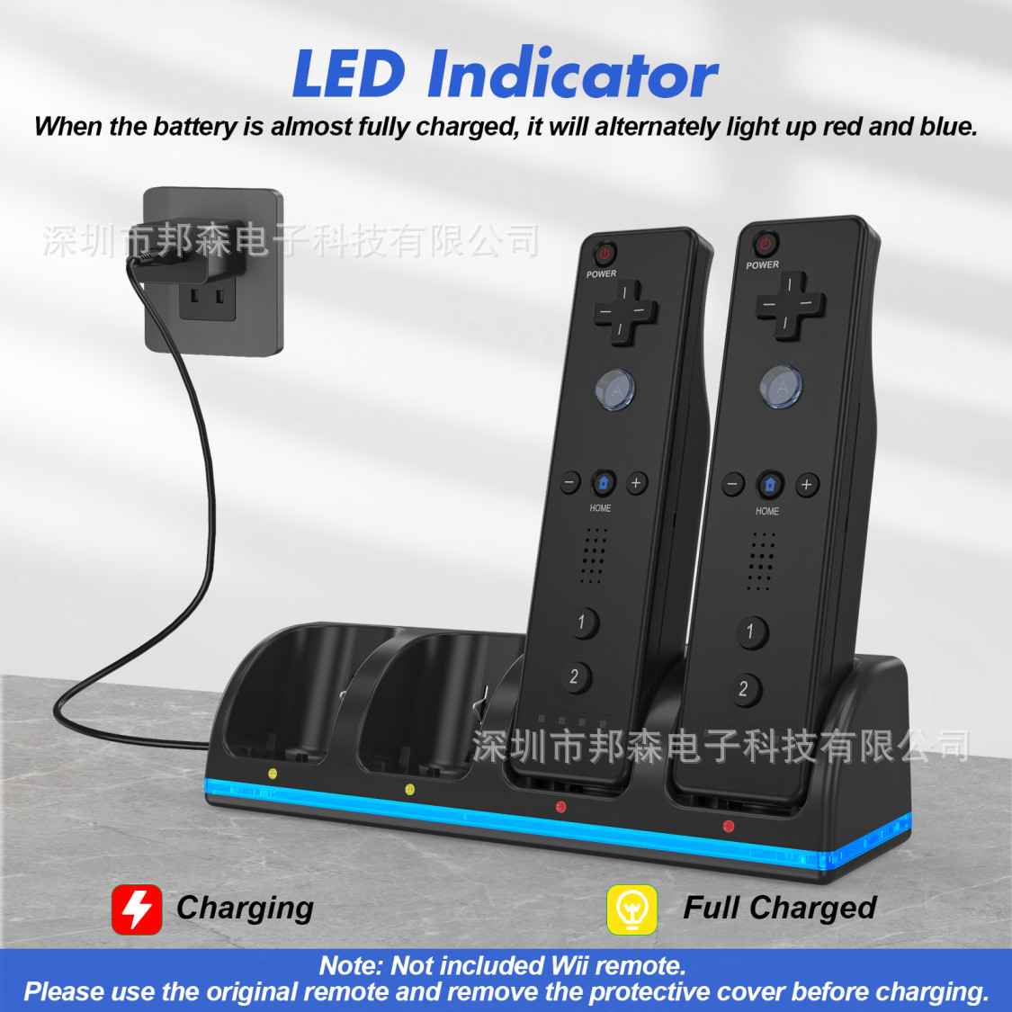 WII四充WII电池座充 WII蓝光四电四充 WII充电器 wii手柄四充
