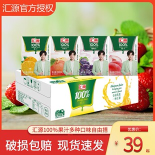 �RԴ��֭200ml*12/24��100�ְمRԴ��֭��֭�O������֭����֭