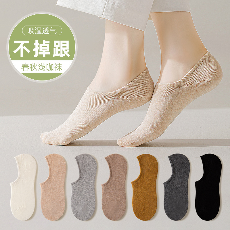 Women's Summer Invisible Socks, Japanese Style Non-Slip Low-Cut Boat Socks, Solid Color Cotton Socks, Ladies' Socks