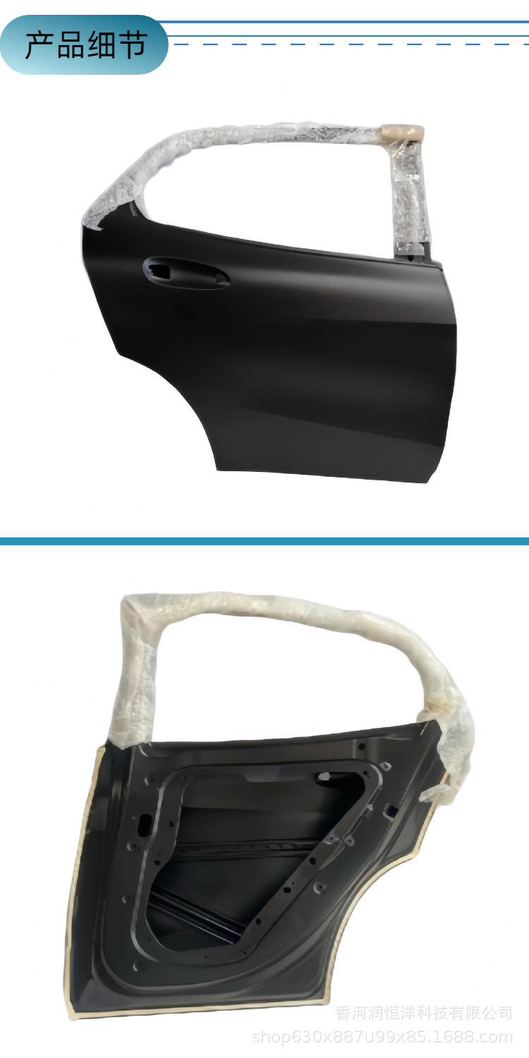 1567300105/0205 is suitable for the rear door of the Mercedes-Benz GLA-Class 156, a brand new original remanufactured sheet metal part