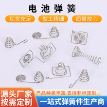 开关弹簧异形不锈钢塔簧五金电池弹簧压缩锥形弹簧来图非标可定