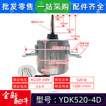 YDK520-4D�m�������������{늙CMDV-785W/DSN1-980�L���R�_ȫ��