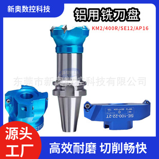 KM12/R40045&deg;90&deg;�����X�ö���㊵��PAP16/SE12�X���P�����X����