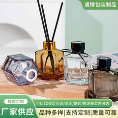 现货批发六棱彩色无火玻璃香薰瓶车居两用精油瓶藤条扩香瓶香氛瓶