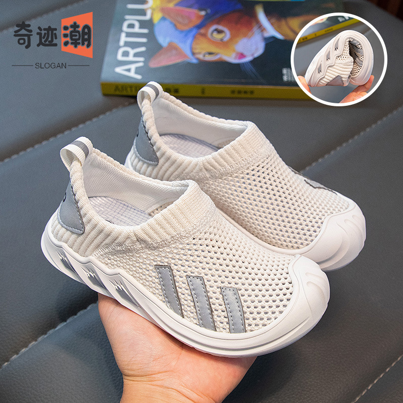 Children's Net Shoes 2024 Spring and Summer New Breathable Girls' Coconut Shoes Soft Sole Non-Slip One-Piecer Boys' Sports Shoes Trendy