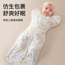 抱被抱毯;童睡袋;婴童枕芯