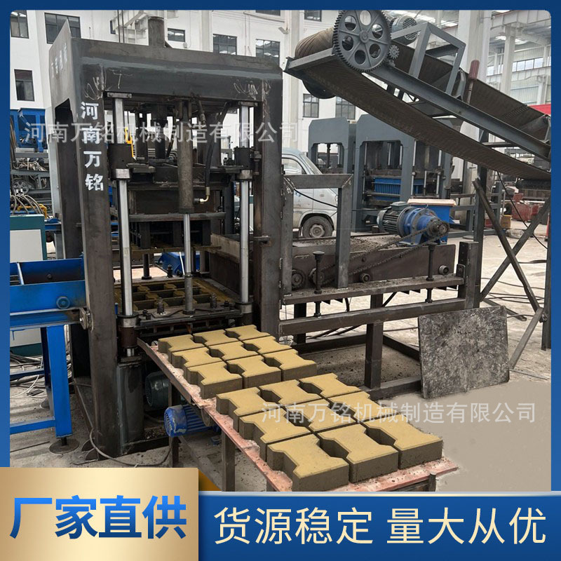 万铭全自动混凝土人行道路面砖机 3-15彩色人行道工字植草砖机