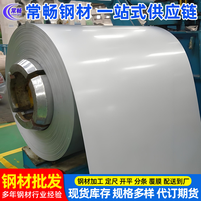 供应冷轧卷板高强钢 汽车钢 双相钢 B800/1180G   HC820/1180DP