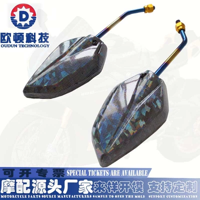 Motorcycle rearview mirror mirror electric car reflector laser
