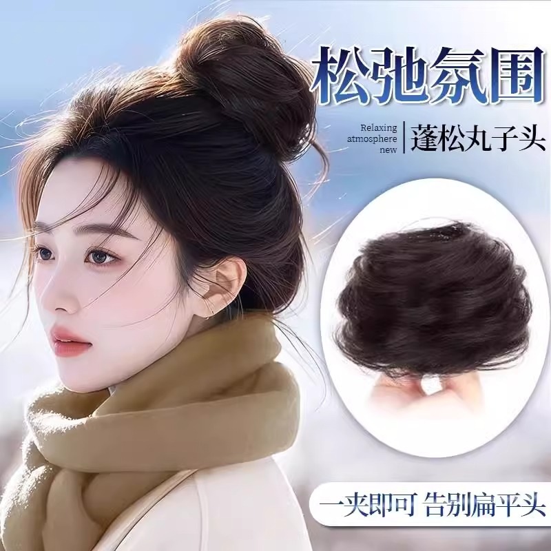 Anillo para peluca, peluca para influencers, postizo de moño esponjoso de cabello natural, peluca de moño esponjoso, accesorio para el cabello de estilo antiguo, peinado de moño.
