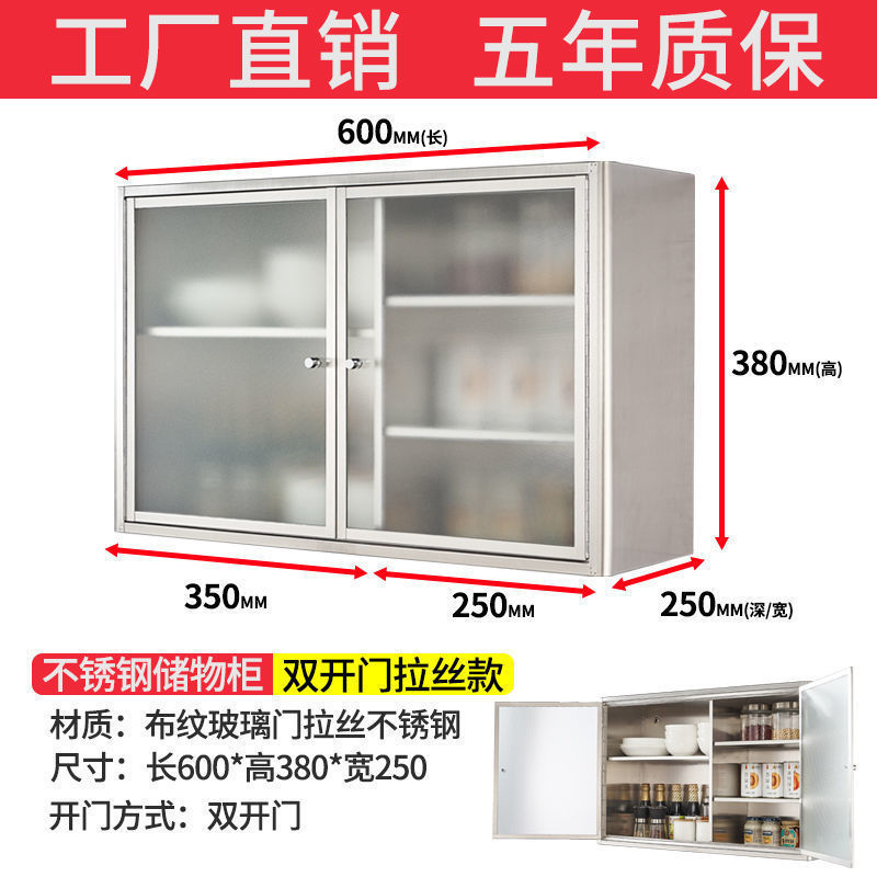 铝合金吊柜304不锈钢厨房墙壁柜储物碗柜橱柜壁挂柜收纳柜挂墙式|undefined