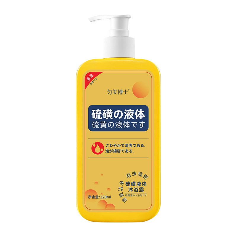 Dr. Yunmei の硫黄ダニ除去液体シャワージェルは、ディープクレンジング、水分補給、保湿、角質除去、鎮静効果があります。|undefined