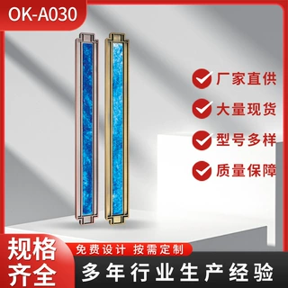铝材大门拉手雕刻工艺头透明玻璃水晶门把手酒店大堂门实木门拉手