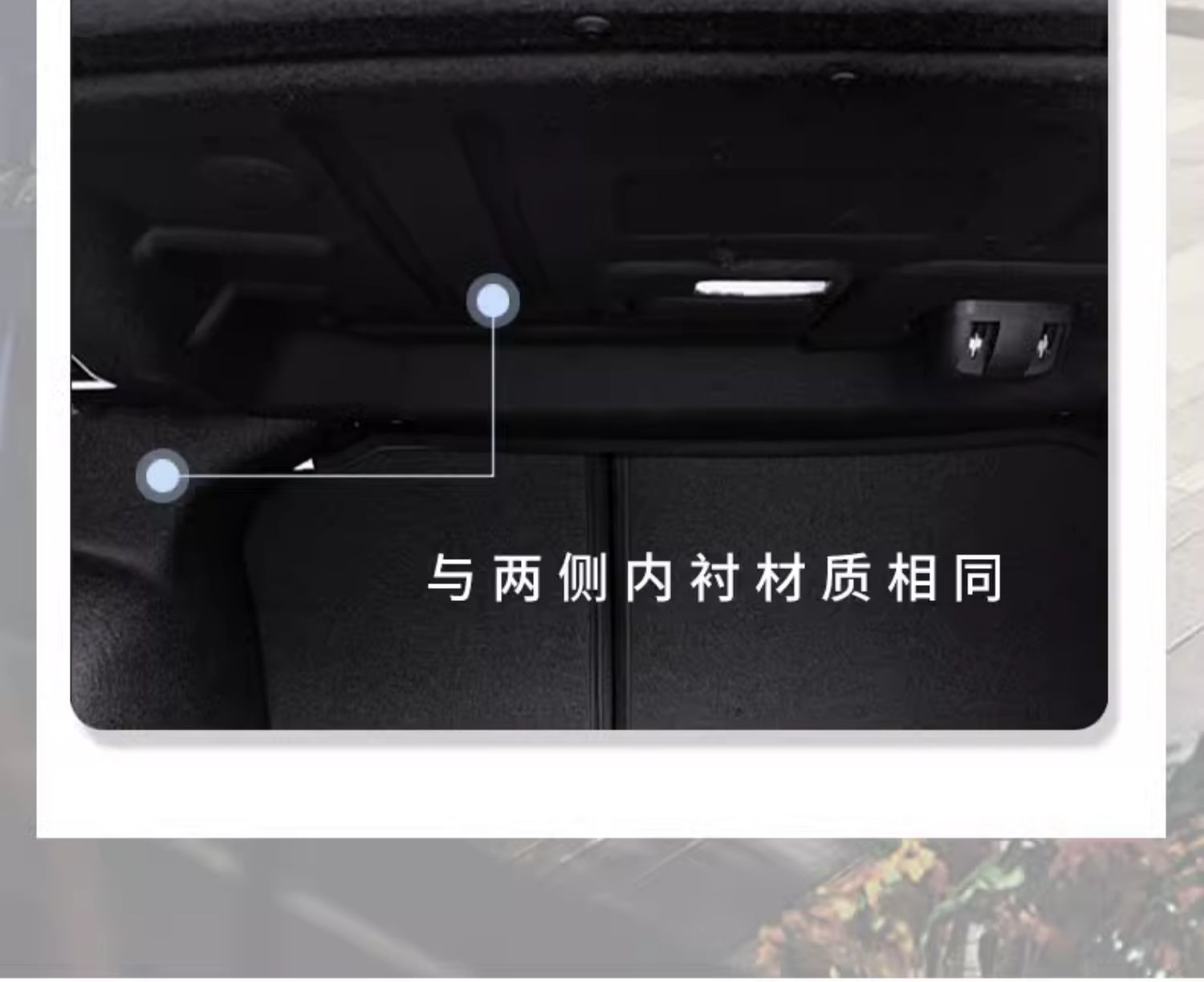 Suitable for 12-25 Models of Audi A6L A4L A7L Trunk Soundproofing Cotton and Trunk Lining Soundproofing Modification