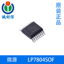 LP7804SOF΢Դ ����һ��������ר��оƬ SSOP16