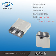 �F؛Type-Cĸ��2P�W������~о270���͸ߜط�����ȼ�B��������ʽ