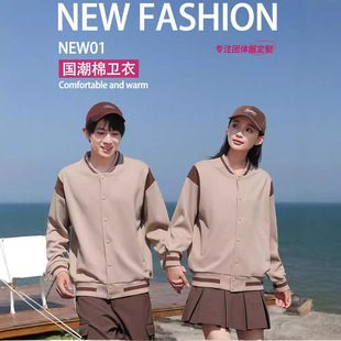 New Winter Sweatshirt Fitness Sports Baseball Suit Men's Warm Outdoor Cycling Work Clothes Women's Long Sleeve Jacket Coat