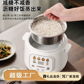 养生壶;电热杯;电火锅