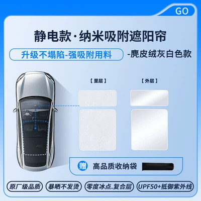 Sun shade: Tan Yue Tuang Suede - volkswagen-26-idera-9x-electrostatic-adsorption-model-suede-gray