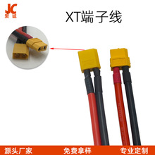 XT60늄�܇늳ض��Ӿ� XT90��ģ��ĸ���^���z�� �����������^��