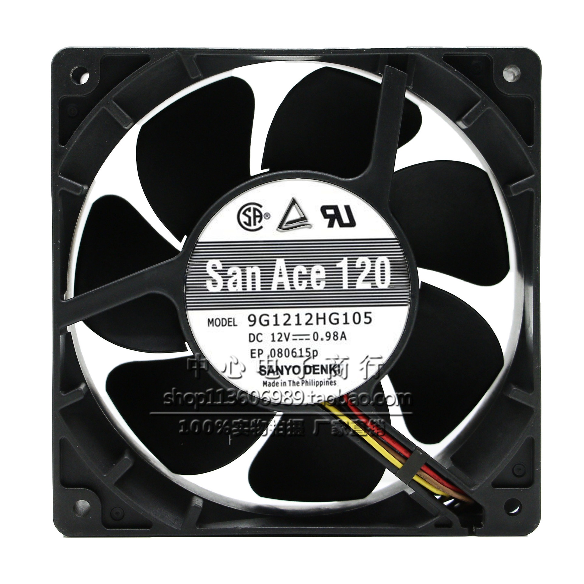 正品三洋 9G1212HG105 12038 12CM 12V 0.98A 双滚珠 直流 风扇
