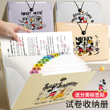 a4风琴包文件袋多层文件夹小学生用插页试卷整理神器档案夹