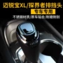 套头亮片档杆档把排挡头
