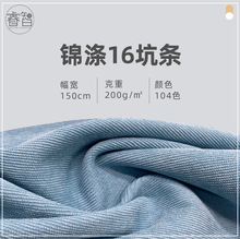 �\��16�ӗl  �\��16�o����о�q�ӗl�ֲ� �ﶬŮ�b�޷��Ҽ�����