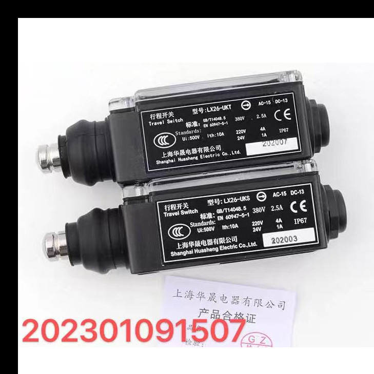 适用于电梯涨紧轮开关LX26-UKS/UKT手动自动张紧轮限速器缓冲器