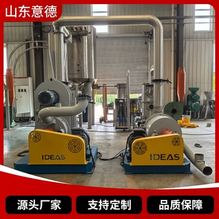 超微粉碎机 五谷杂粮万能粉碎机 颜料抹茶化工添加剂超细磨粉机
