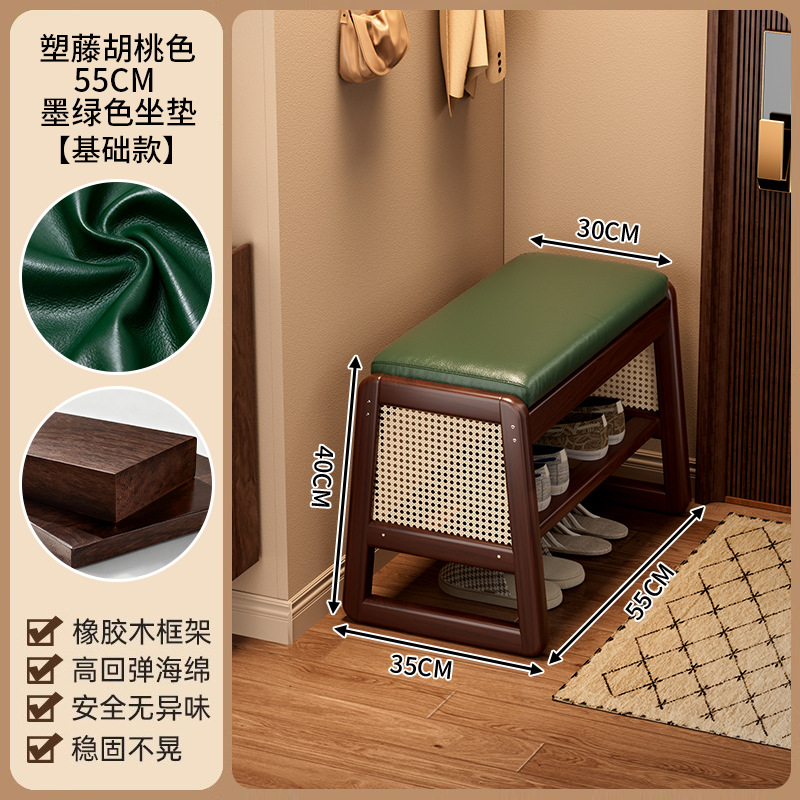 Taburete de zapatos de madera sólida de caña trenzada en la puerta de cambio de zapatos para el hogar, gabinete de zapatos para sentarse, paquete flexible multifuncional, taburete de tiras largas ampliadas