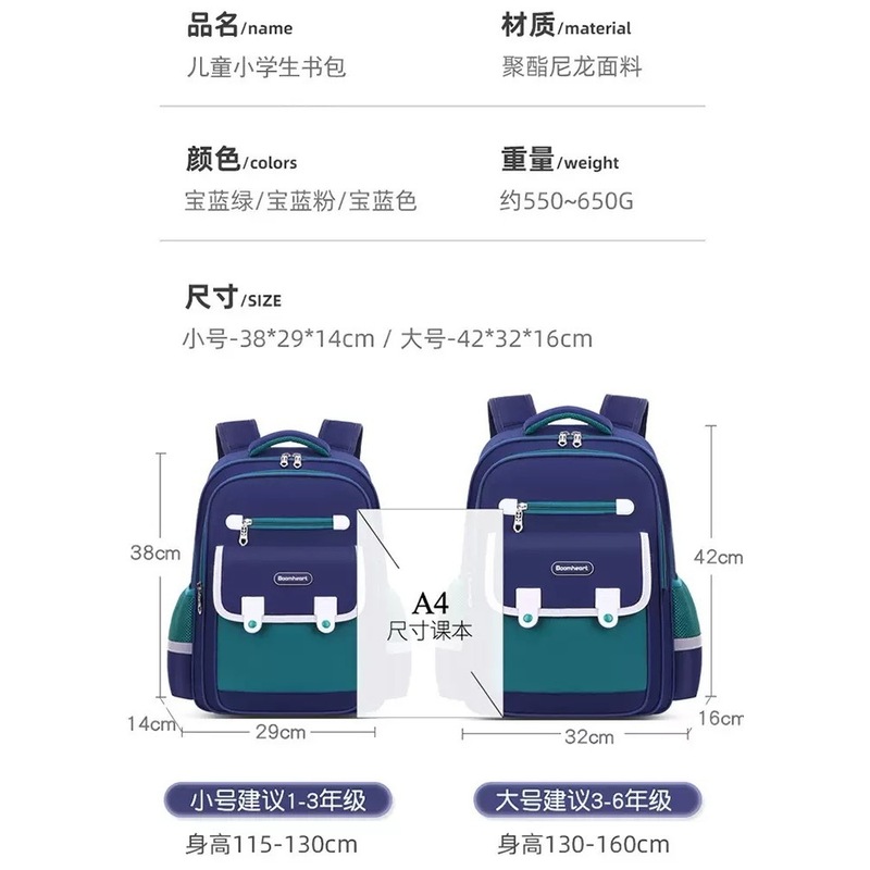 小学生向けの新しい卸売印刷可能なランドセル、軽量で通気性のある男性と女性のバックパック - 3 年生と 6 年生|undefined