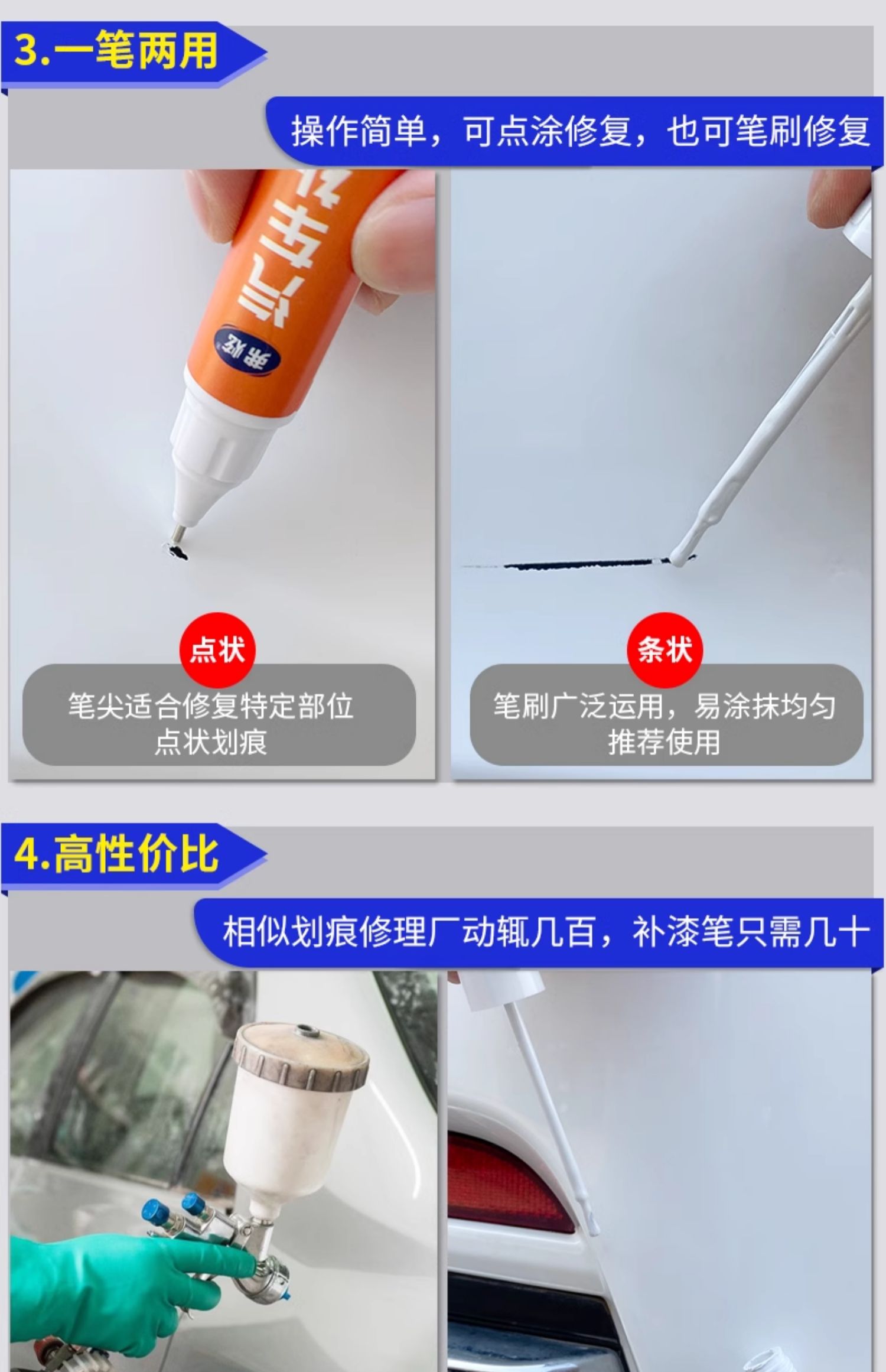 Volvo S60 XC40 XC90 V40 XC60 touch-up paint pen, crystal white, for car paint repair and scratch removal